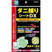 ダニ捕りシートＤＸ　３枚