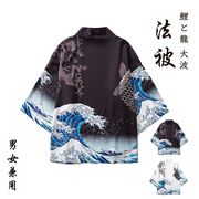法被 鯉と龍 大波 富士山 浮世絵 全2種類 ホワイト ブラック XLサイズ 神社