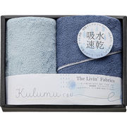 The Livin Fabrics Kulumu マイクロファイバースリムバスタオル&フェ