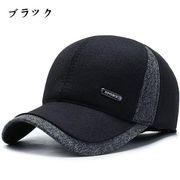 帽子 メンズ キャップ 紫外線 UVカット 野球帽子 耳当て付 防寒保温 ゴルフ スポーツ