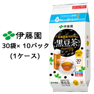 ☆ 伊藤園 北海道産100% 黒豆茶 ティーバッグ 30袋 3.8g×10パック(1ケース) 健康茶 43397