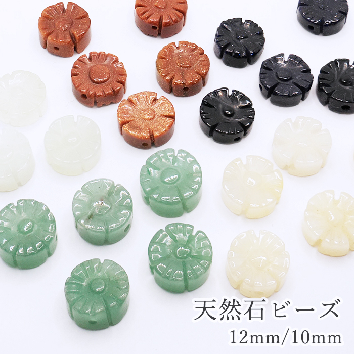 激安通販特集！ ヘアゴム シュシュ お花 ハンドメイド フラワー パープル ビーズ トップス