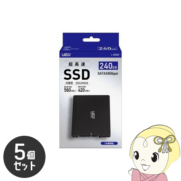 LAZOS 内臓SSD 240GB 2.5インチ SATA3.0 5個セット