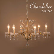 【LED対応 E12/40W水雷型】クリスタルガラス シャンデリア Mona モナ（6灯）