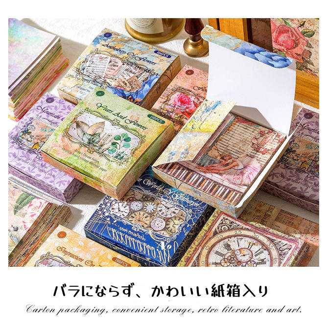 【大量】コラージュ素材 まとめ売り 整理　最後の箱！ SALE♡コラージュ素材 大量 まとめ売り - メルカリ