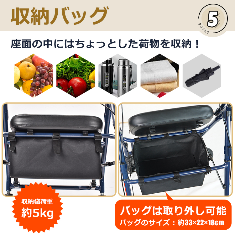 オールインワンシルバーカー ・折り畳み・取り外せるバッグ・ブレーキ