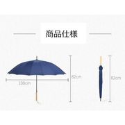 長傘 レディース メンズ 長柄 日傘 雨傘 晴雨兼用かさ 大きいサイズ  紫外線カット 梅雨対策