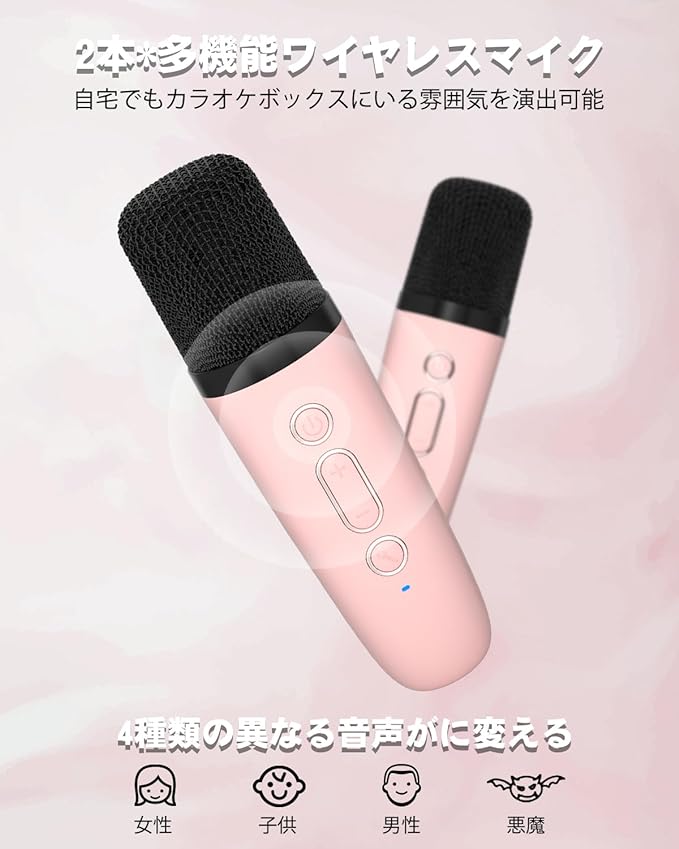 カラオケマイク Bluetooth 無線 ワイヤレス スピーカー PAセット ステレオ対応 家庭用 カラオケセット 株式会社ナトゥーラジャパン |  卸売・ 問屋・仕入れの専門サイト【NETSEA】