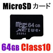 microSDカード マイクロsdカード 64GB　高速 class10 U3 MicroSDメモリーカード