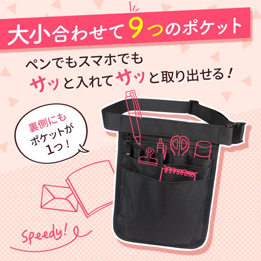 ナースポーチ 仕事用 ウエストポーチ 作業用 エプロンバッグ メンズ  