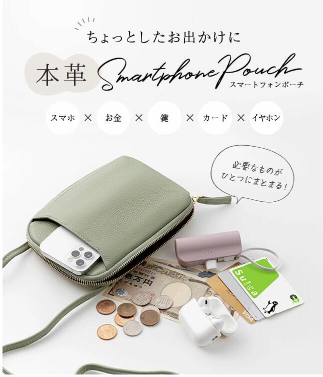 本革 スマホショルダーバッグ 大きめ スマホポーチ スマホ