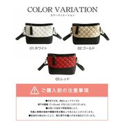 バッグ ショルダーバッグ ハンドバッグ ポーチ 3way バイカラー キルティングバッグ 斜め掛け 肩掛け