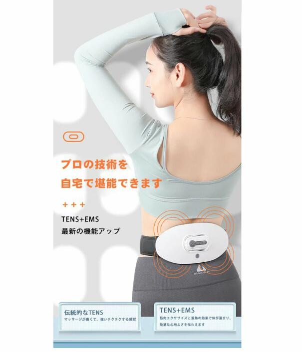 癒し、リフレッシュ！腰マッサージャー EMS 癒し、リフレッシュ！腰マッサージャー EMS 楽天市場】腰