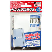 【100枚入×20セット】 アンサー トレーディングカード レギュラサイズ用「トレカプロテ