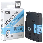 MAX ラミネートテープ 8m巻 幅9mm 黒字・青 LM-L509BS LX90145