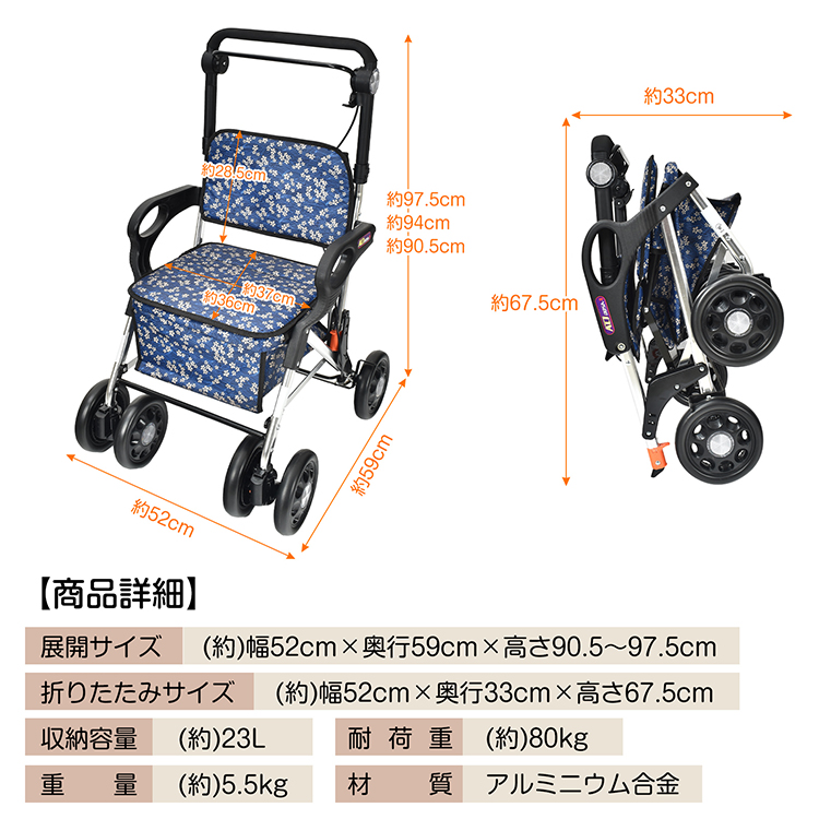 SATSUKI サツキ シルバーカー ショッピングカート カート 歩行