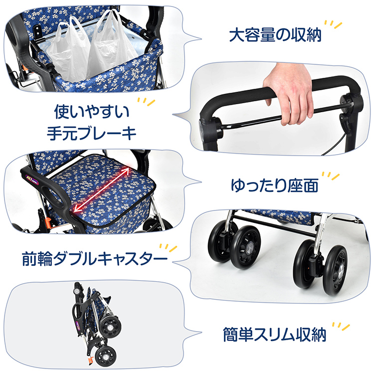 シルバーカー 黒 合成皮革座面 収納あり 楽天市場】シルバーカー U字型ハンドル アンティ（ ローズ UX