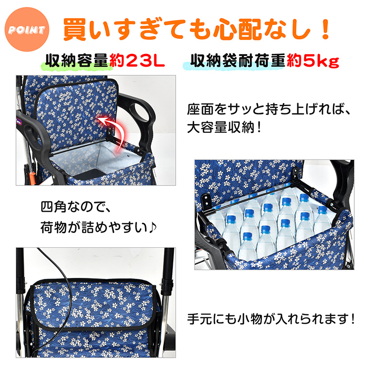 歩行補助　手押し車　シルバーカー　折りたたみ　補助具　ショッピングカート シルバーカー 座面 休憩 買い物 ショッピングカート 歩行補助