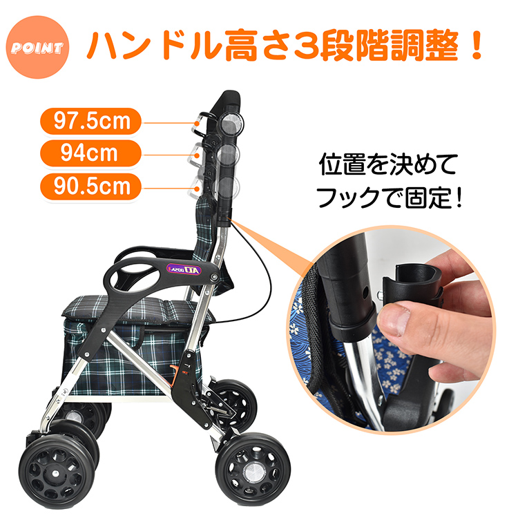 歩行補助具、 合成皮革座面 楽天市場】【全品5％OFFクーポン】【送料無料】 シルバーカー 座