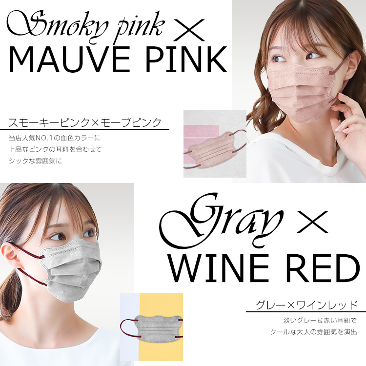Marumaru24 Coconut Mask 20枚 Kobayashi Throat Well Moist Mask For Bedtime 3 pcs-United