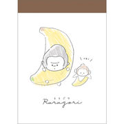■2024SS　先行予約■　ららごり　ミニメモ　バナナ
