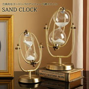 アンティーク調 砂時計 タイマー デスクトップ 装飾  時間管理 家装飾 ギフト ガラス砂時計