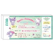 8月発売予定 サンリオキャラクターズ チケットパロディメモ ごめんねチケット SR-5543629GM