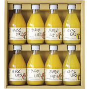 伊藤農園 １００％ピュアジュース　４種飲み比べ（８本） 50708g