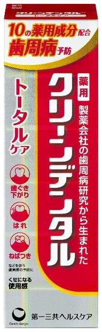 【医薬部外品】クリーンデンタルトータルケア 50g