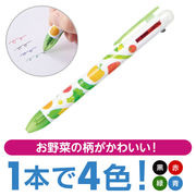 お野菜柄の４色ボールペン/筆記具　販促品　景品　粗品　ノベルティ