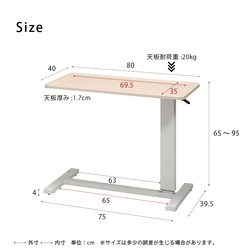新品・送料無料】ワンタッチで高さ調節可能◇ガス圧昇降テーブル/机 