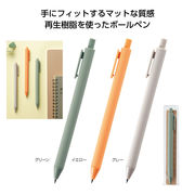 リル 再生樹脂ボールペン　文具/筆記用具/ノベルティ/シンプル