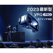 VR ゴーグル ヘッドセット バーチャル vrゴーグル ヘッドホン付 一体型 3D VR 映像 用 メガネ 眼鏡 動画