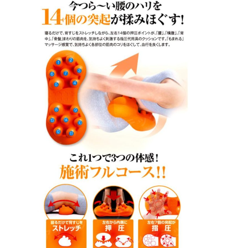 ☆肩こり 腰痛 血流改善！【オルゴナイトのマッサージする棒】003 