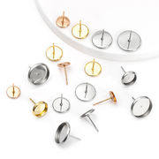 サージカルポスト ミール皿 付 (丸) ピアス　6mm/8mm/10mm 10個 ステンレス ゴールド シルバー パーツ