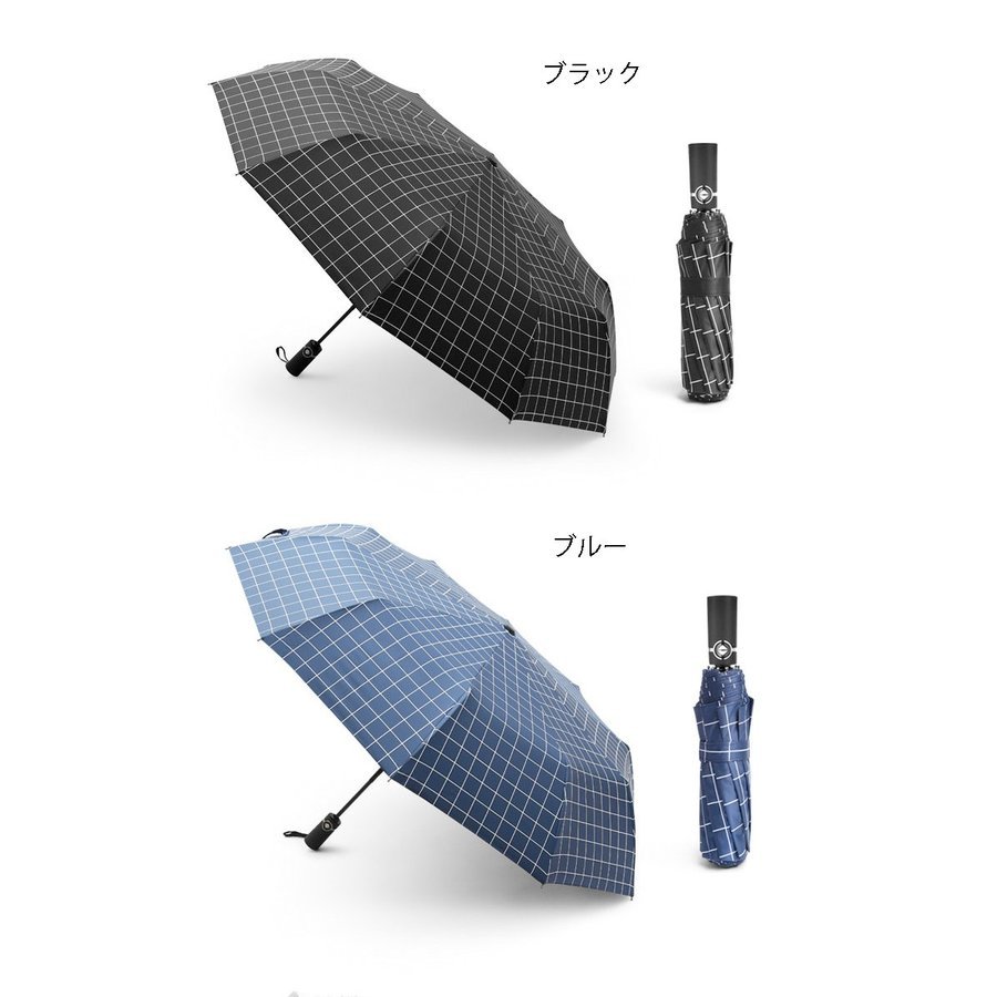 日傘 折りたたみ 日傘 遮光 自動開閉 晴雨兼用傘 紫外線 対策 遮熱 傘大きい