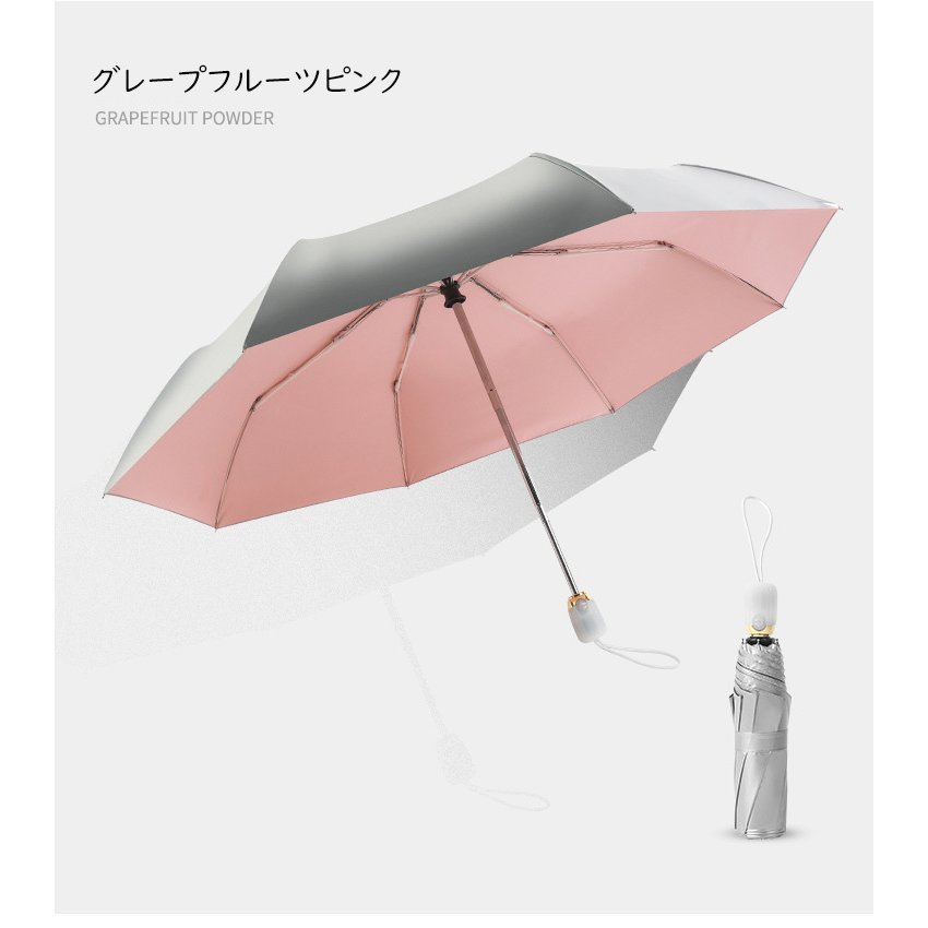 日傘 折りたたみ傘 レディース おしゃれ 晴雨兼用傘 自動開閉 三段折りたたみ傘 日傘