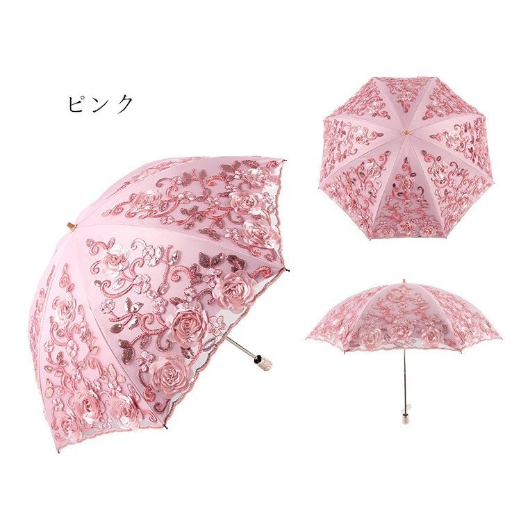 日傘 折りたたみ傘プリンセス風 レディース おしゃれ 水兵風 晴雨兼用 3段折りたたみ傘