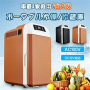 冷凍冷蔵庫8Ldc100v家庭用電源