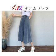 ワイドパンツデニムワイドパンツ