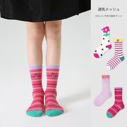 2024春夏子供用靴下、 骨なしメッシュ通気性ソックス【4足セット】