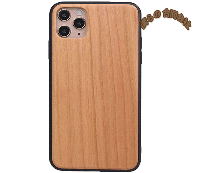 iphone15ケース 木製　オリジナルケース　iPhone14/iphone14promax　携帯カバー　機種対応　5色展開