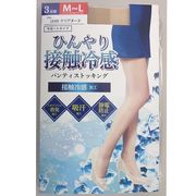 【ヒンヤリと快適】ひんやり接触冷感加工　サポートパンティストッキング　3足組