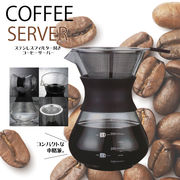 コーヒーサーバー	TOA-TM-KC-COFSS-001