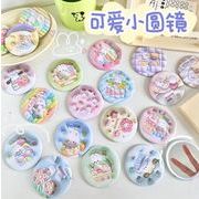 ★ファッション雑貨★鏡＆かがみ★化粧用品　便利　カガミ
