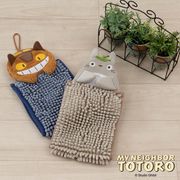 【スリッパ】となりのトトロ『もこもこトトロ/もこもこネコバス』キャラクター/お手ふき