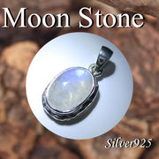 CSs 44-0486 ◆ Silver925 シルバー ハンドメイド ペンダント ブルームーンストーン N-502