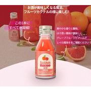新商品　SUKHEEHAESOO 二日酔い解消剤 スッヒヘス　スキへス グレープフルーツ60ｍｌ
