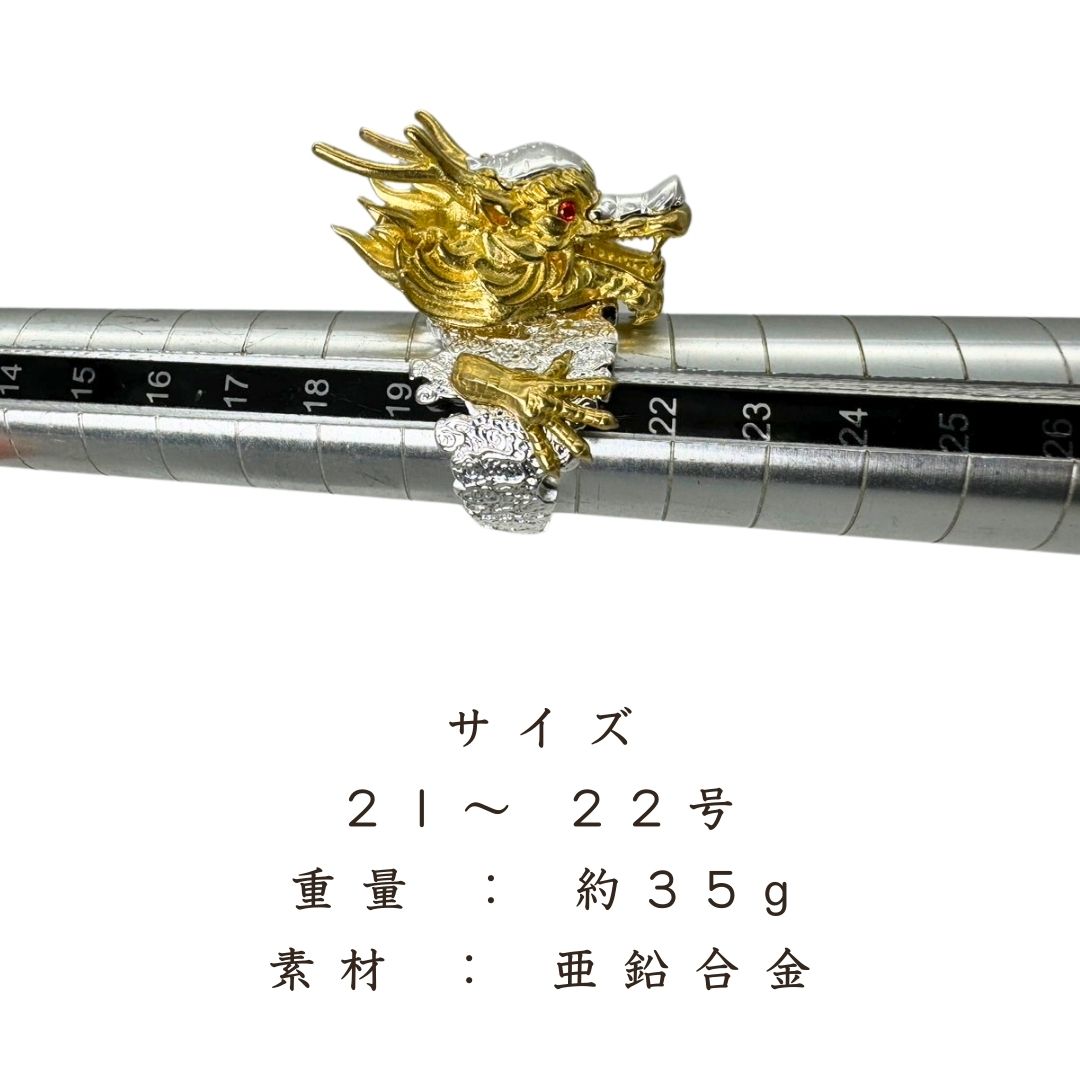 リング 龍銀紋環 白銀龍の指輪 龍 竜 幸運 風水 指輪 ゴージャス