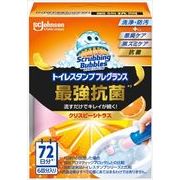 スクラビングバブル　トイレスタンプフレグランス最強抗菌　クリスピーシトラス本体